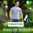 Ícone do programa: 14 August Name Dp Maker 2…