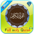 Icon of program: Full Holy Quran: offline …