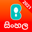 プログラムのアイコン：Bobble Keyboard Sinhala