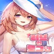 프로그램 아이콘: Love in Login