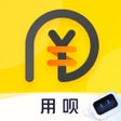أيقونة البرنامج: 用呗-信用分期贷款