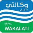 WAKALATI