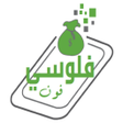 أيقونة البرنامج: Floussy Phone - فلوسي فون