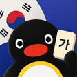 Ikona programu: Chingu: Learn Korean Easy…