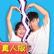 プログラムのアイコン：Mischief To Couple LiveAc…