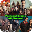 أيقونة البرنامج: Pakistani Dramaz All