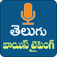 Icono de programa: Telugu Speech to Text- Te…