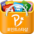 Icon of program: 포인트스타샵 - KB국민카드 포인트리 100 …