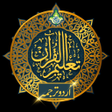 Ikona programu: Taleem Ul Quran  Urdu Tra…