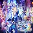 Programın simgesi: Azure Striker Gunvolt Tri…