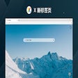 Icon of program: X新标签页