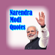プログラムのアイコン：Narendra Modi Quotes