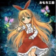 プログラムのアイコン：Melancholianna
