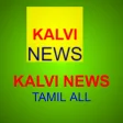 KALVI NEWS