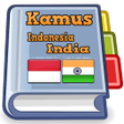 Icon of program: Indonesian India Dictiona…