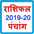 プログラムのアイコン：Rashifal 2018 Hindi