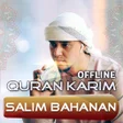 Icon of program: Quran Majeed Salim Bahana…