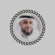Ikona programu: قصص انبياء نواف مع القرآن
