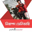 Pathao Courier Coverage Updated 2019