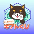 프로그램 아이콘: 福太のマージダイス