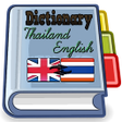 Иконка программы: English Thailand Dictiona…