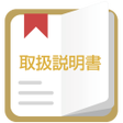 プログラムのアイコン：Qua phone 取扱説明書