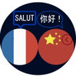 Ikona programu: Translation from French t…