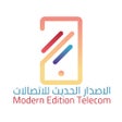 Ícone do programa: الاصدار الحديث للاتصالات