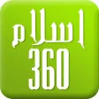 Islam 360 - Prayer Times Quran  Azan  Qibla