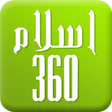 Islam 360 - Prayer Times Quran  Azan  Qibla