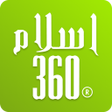 程序图标:Islam 360 - Prayer Times …