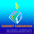 Sanskrit Sabdakosha V5 - 3in1