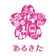 Icoon van programma: あるきた