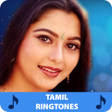 Programikonen: Tamil Ringtones : தமழ