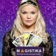 Иконка программы: Магистика Экстрасенсы Гор…