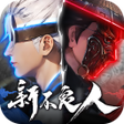 Ícone do programa: 新不良人国际版