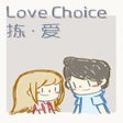 プログラムのアイコン：LoveChoice