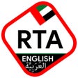 Ikona programu: RTA Theory Test 2022