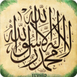 Symbol des Programms: TEWHİD