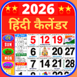 Ikona programu: 2023 Calendar Pocket Cale…