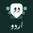 プログラムのアイコン：Urdu Keyboard with Englis…