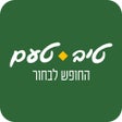 Ikona programu: טיב טעם בקליק
