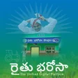 プログラムのアイコン：Rythu Bharosa - UDP