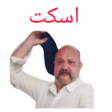 Ikona programu: ملصقات كوميدية مضحكة للوا…