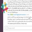 Icon of program: Slack Persian