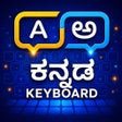 Ikona programu: Namma Kannada Keyboard
