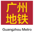 Guangzhou Metro Guide