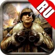 프로그램 아이콘: Железная Война