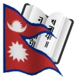 Nepal Bhasa Dictionary