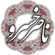Icono de programa: ناصر خسرو